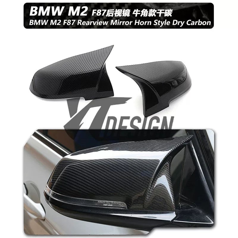 适用于宝马M2F87改装件碳纤维后视镜壳尾翼前唇前铲侧裙后唇MTC款