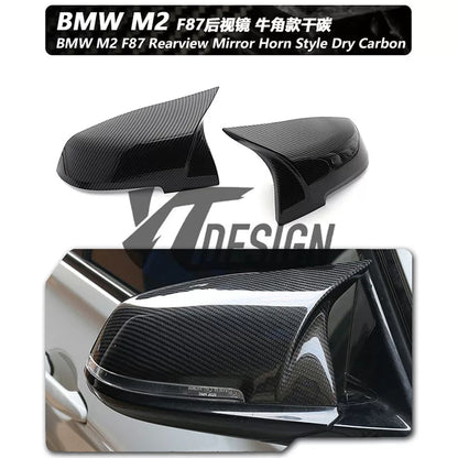 适用于宝马M2F87改装件碳纤维后视镜壳尾翼前唇前铲侧裙后唇MTC款