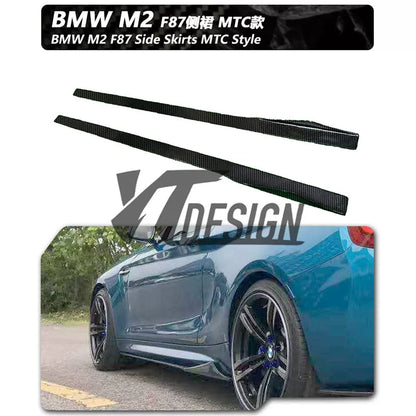 适用于宝马M2F87改装件碳纤维后视镜壳尾翼前唇前铲侧裙后唇MTC款