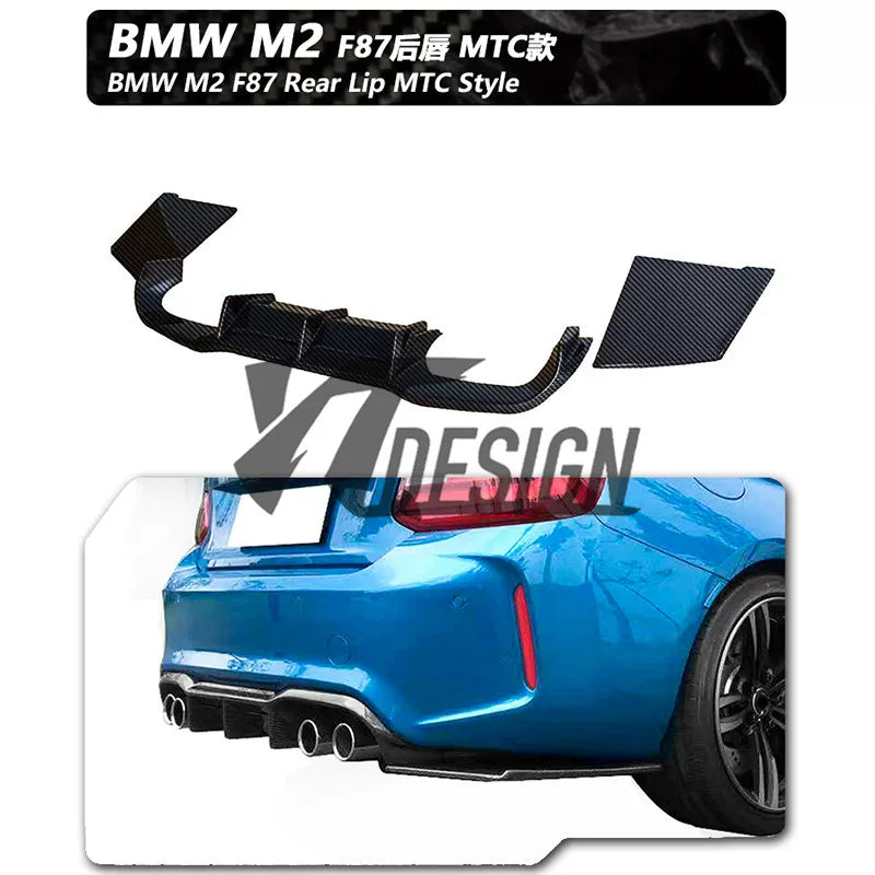 适用于宝马M2F87改装件碳纤维后视镜壳尾翼前唇前铲侧裙后唇MTC款