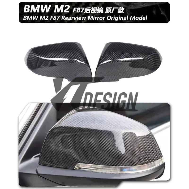 适用于宝马M2F87改装件碳纤维后视镜壳尾翼前唇前铲侧裙后唇MTC款