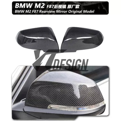 适用于宝马M2F87改装件碳纤维后视镜壳尾翼前唇前铲侧裙后唇MTC款