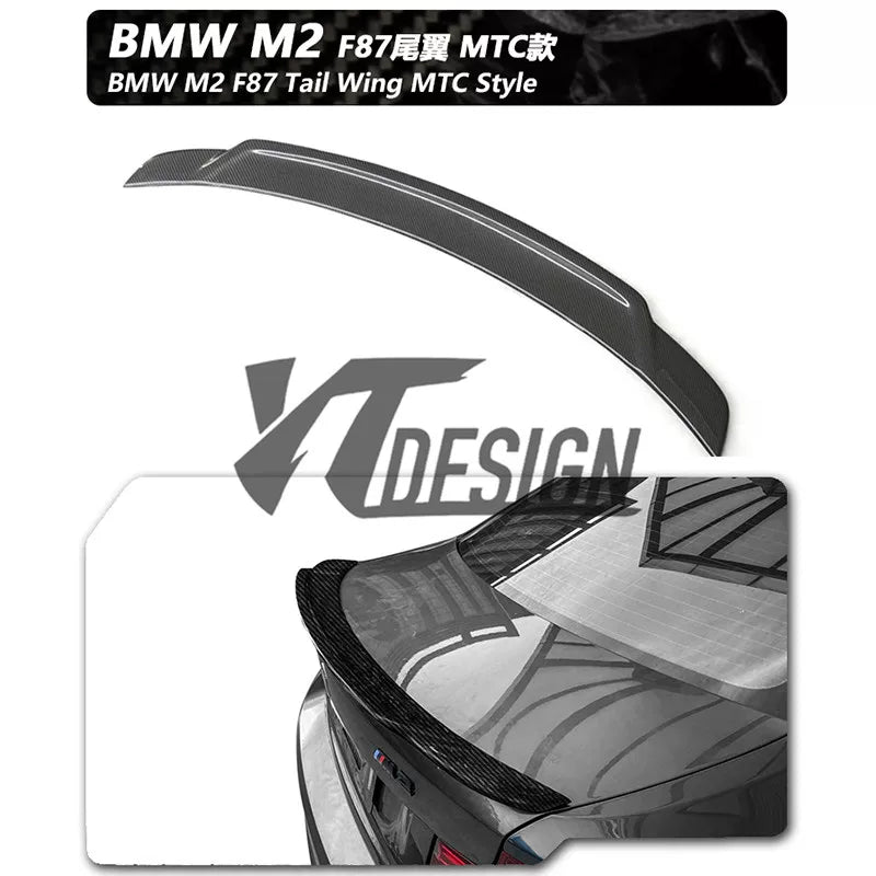 适用于宝马M2F87改装件碳纤维后视镜壳尾翼前唇前铲侧裙后唇MTC款