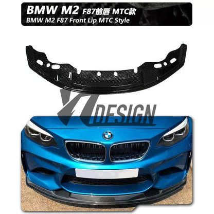 适用于宝马M2F87改装件碳纤维后视镜壳尾翼前唇前铲侧裙后唇MTC款